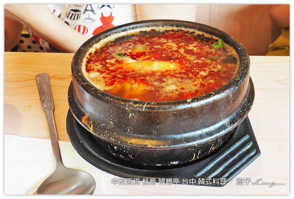 中友百貨 餐廳 韓鶴亭 台中 韓式料理 6