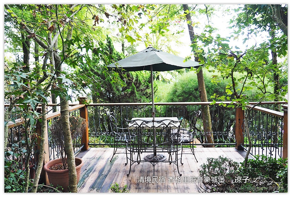 清境民宿 香格里拉音樂城堡 - 涼子是也 blog