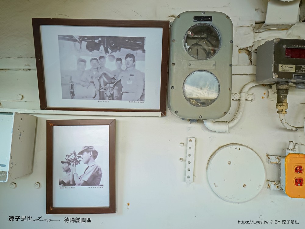 安平定情碼頭德陽艦園區 台南景點 門票 參觀入園券 笑笑羊 德陽艦園區歷史 伴手禮 台南旅遊推薦