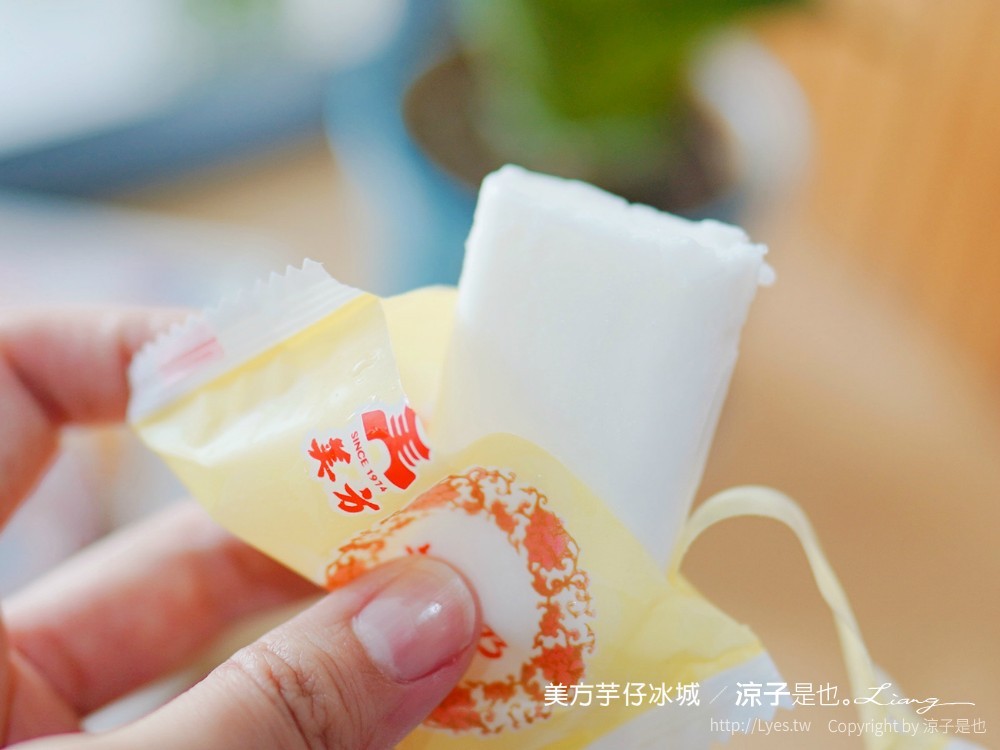 美方芋仔冰城 菜單 台中大里 霧峰 銅板美食 芋仔冰 冰品老店