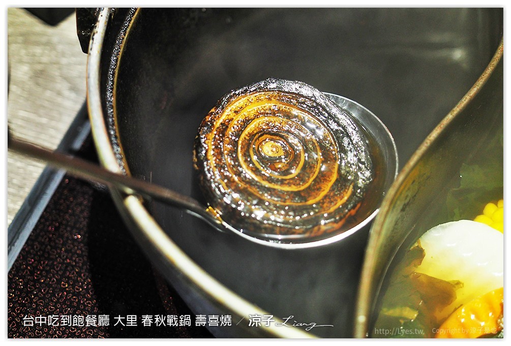 台中吃到飽餐廳 大里 春秋戰鍋 壽喜燒 8