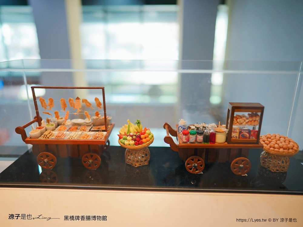 黑橋牌香腸博物館 台南景點 親子DIY 復古 參觀重點 免門票 必買伴手禮 黑橋牌 肉乾肉鬆