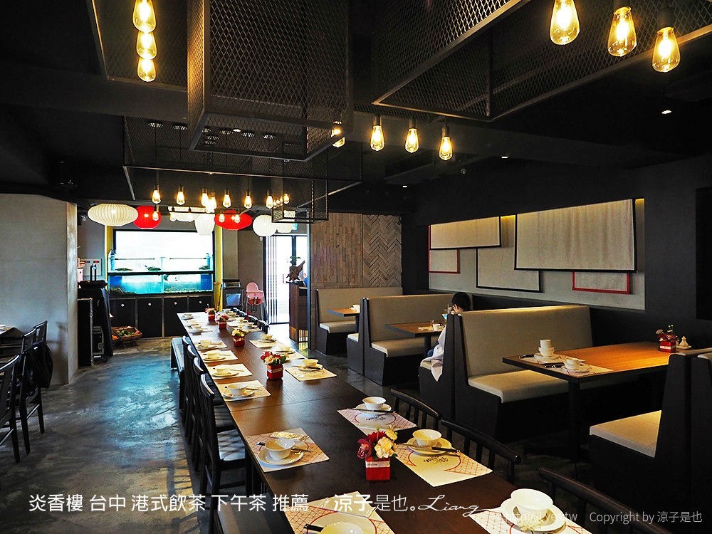 炎香樓 台中 港式飲茶 下午茶 推薦