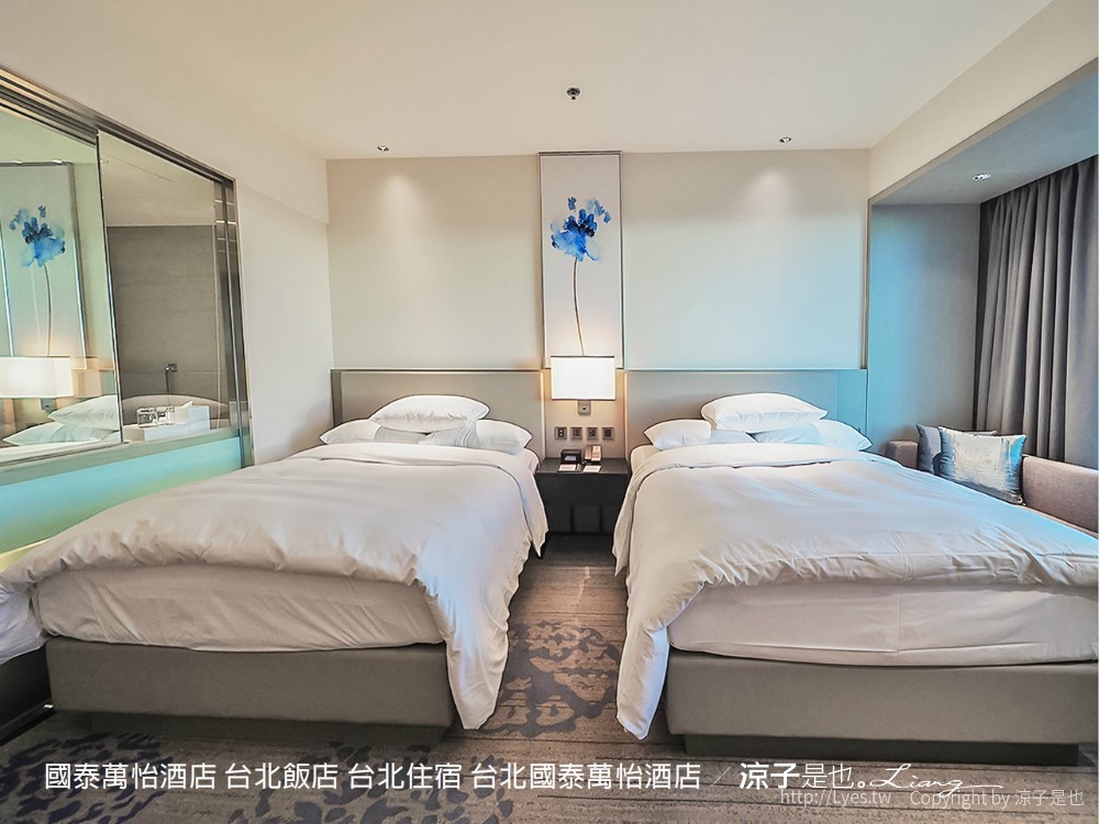 國泰萬怡酒店 台北飯店 台北住宿 台北國泰萬怡酒店