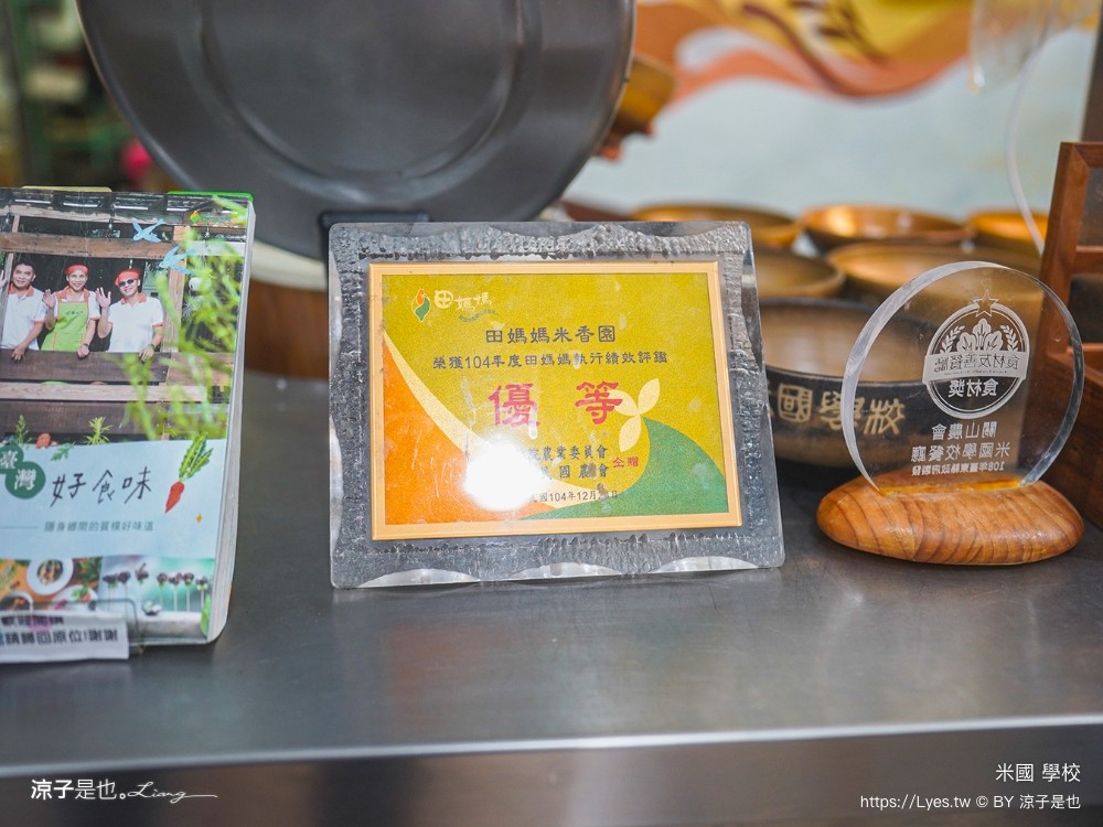 米國學校 關山鎮農會休閒旅遊中心 台東親子景點 關山景點 關山美食 關山米 古早味便當 免門票