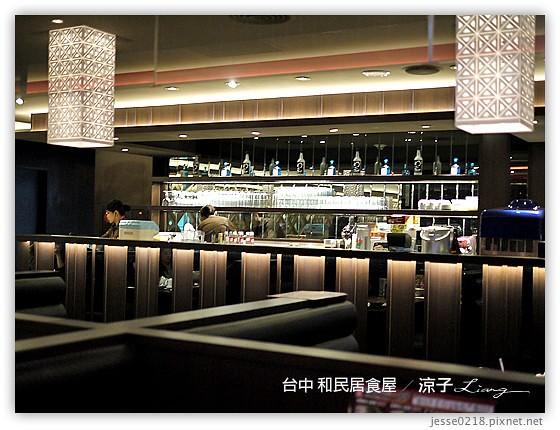 台中 和民居食屋 3
