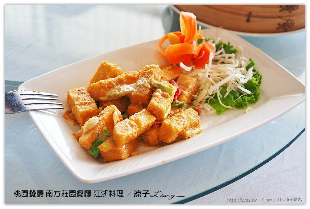 桃園餐廳-南方莊園餐廳 南方餐廳的江浙料理 吃完還可以到草原走走拍拍照