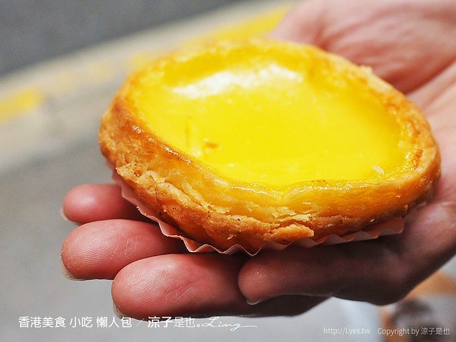 香港-特搜香港二十個經典的美食小吃餐廳 香港旅遊懶人包來囉！