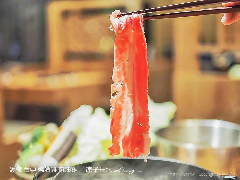 湯棧 台中 燒酒雞 麻油雞