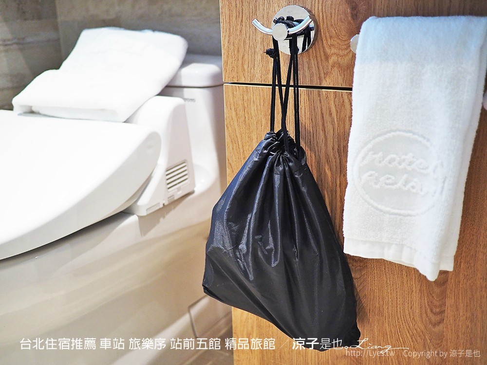 台北住宿推薦 車站 旅樂序 站前五館 精品旅館