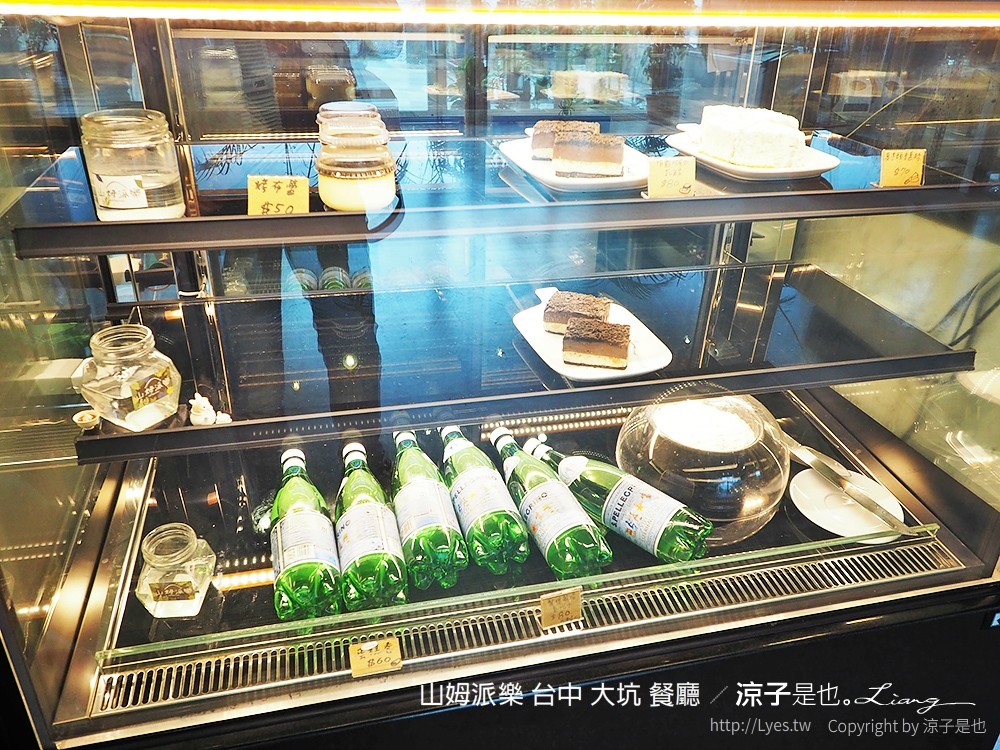 山姆派樂 台中 大坑 餐廳