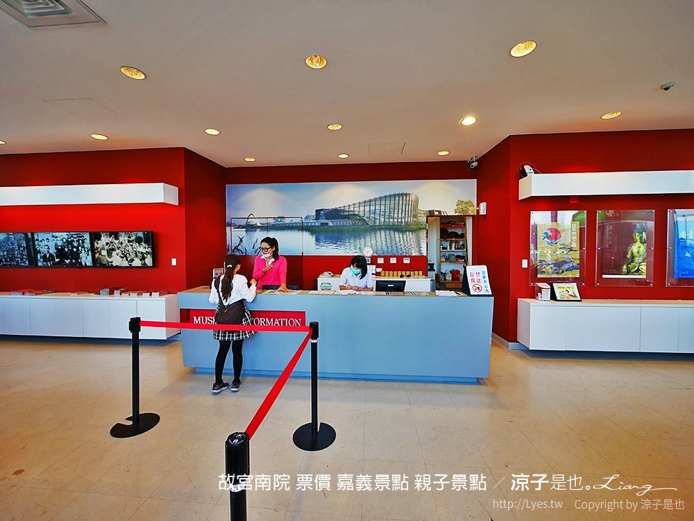 故宮南院 票價 嘉義景點 親子景點