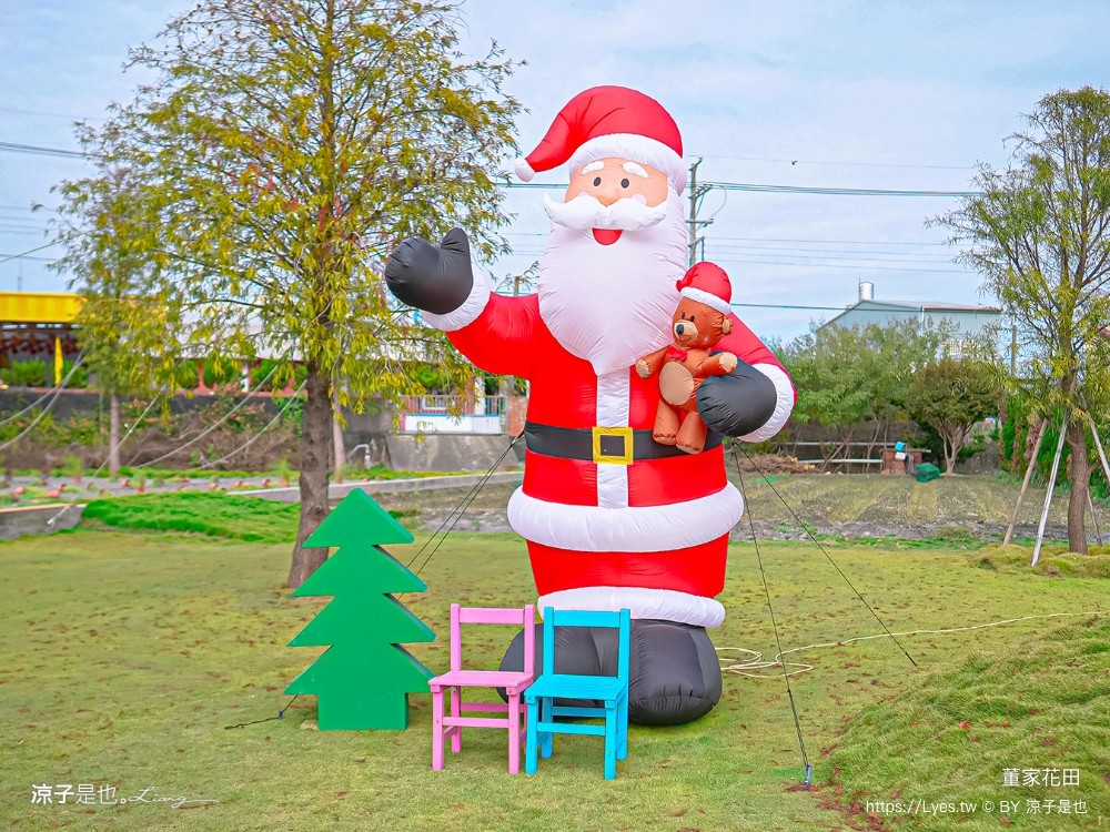 董家花田 菜單 門票 景點 彰化景點 田尾景觀餐廳 花海 戶外野餐 咖啡 交通