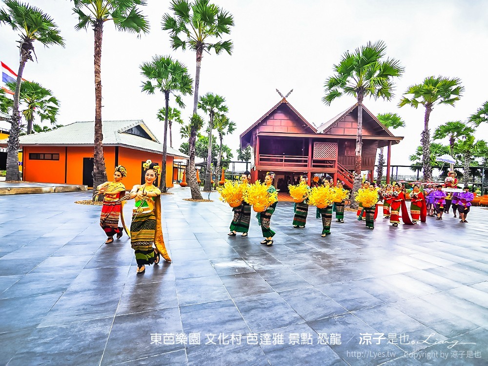 東芭樂園 文化村 芭達雅 景點 恐龍