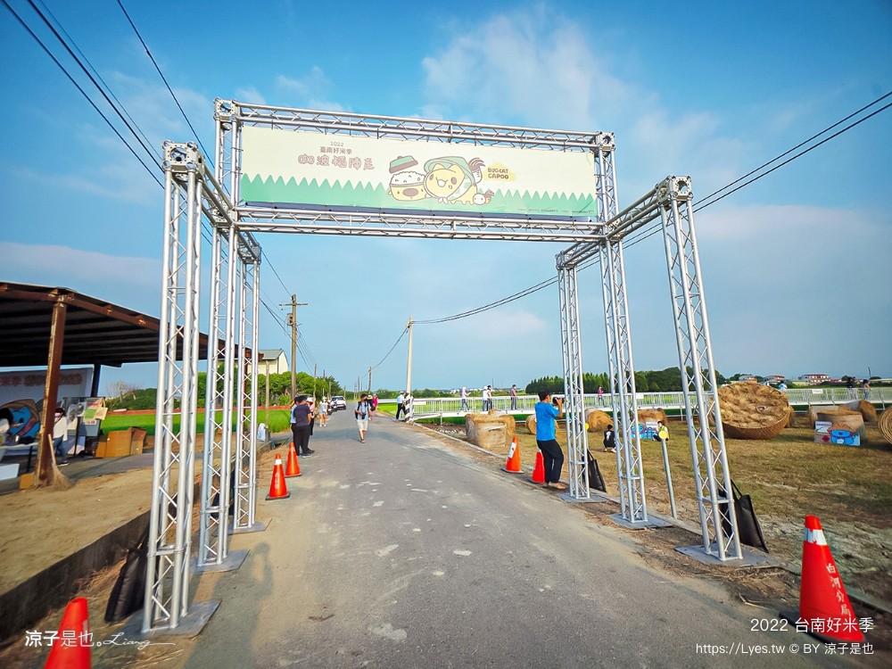 2022台南好米季 台南後壁景點 稻田彩繪 貓貓蟲咖波 稻陣走健走活動 網美打卡 親子景點
