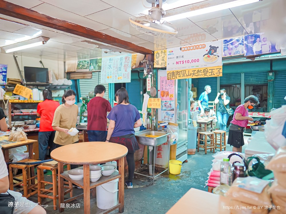 龍泉冰店 菜單 台南美食 麻豆小吃 偶像劇想見你 拍攝景點 中央市場 百年冰店 傳統挫冰