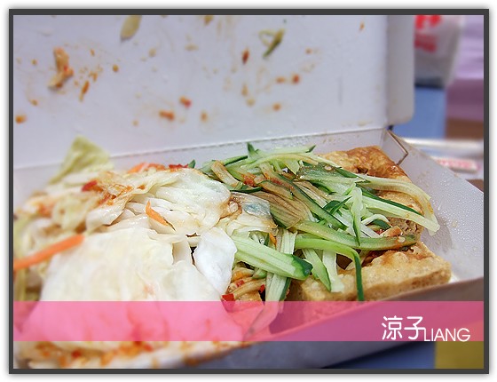 一心素食臭豆腐02