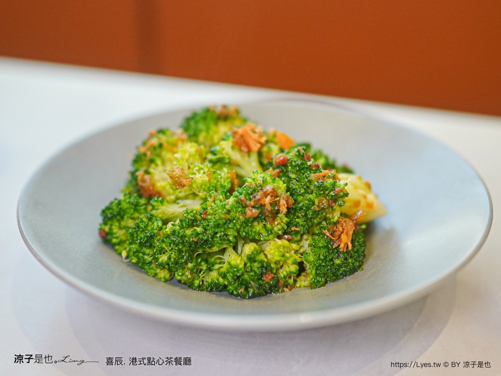 喜辰港式點心茶餐廳 菜單 台中港式料理 喜辰港式點心 築間 秀泰生活台中站前店 餐廳 港式飲茶推薦