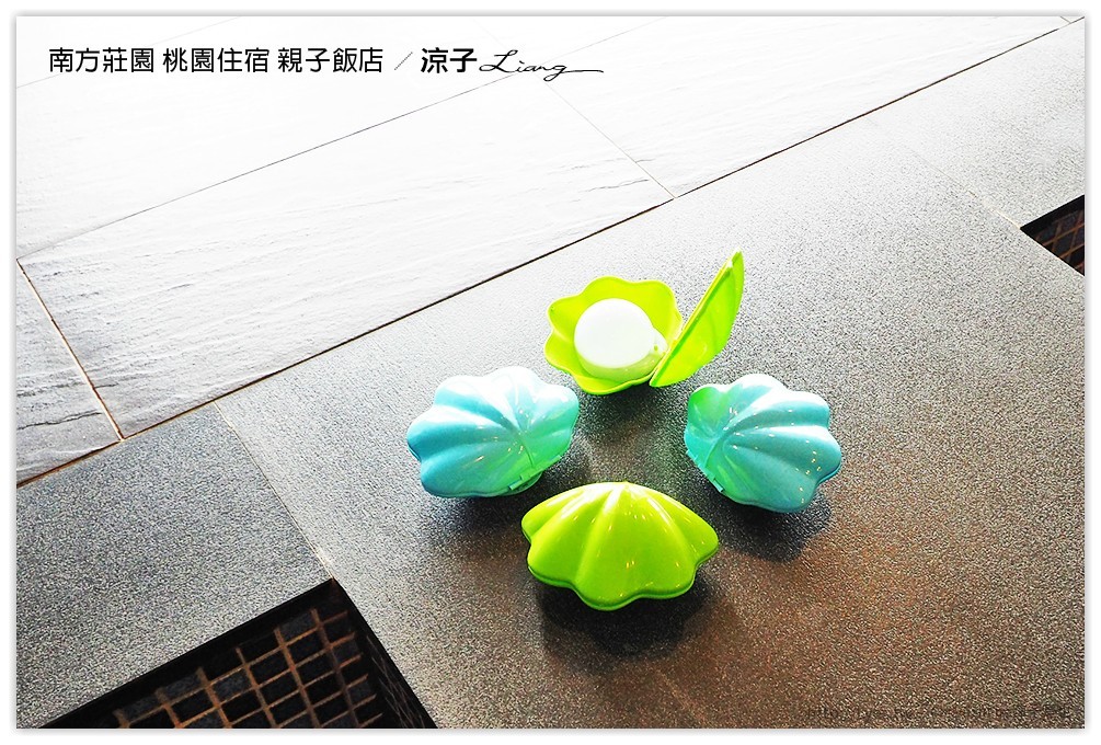 桃園親子住宿推薦-南方莊園渡假飯店 可以泡湯、游泳、風景很美、設施又超多的桃園親子飯店(美人魚房型、環境設施篇)