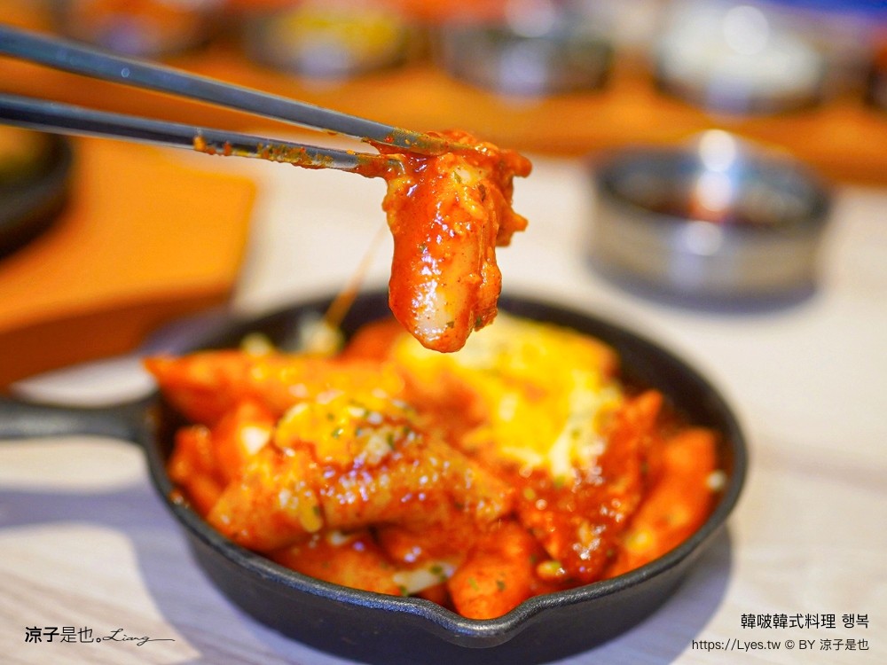 韓啵 韓式料理 台中公益店 菜單 這一鍋 全新 韓式品牌 台中美食餐廳 豆腐鍋 鐵鍋飯 행복