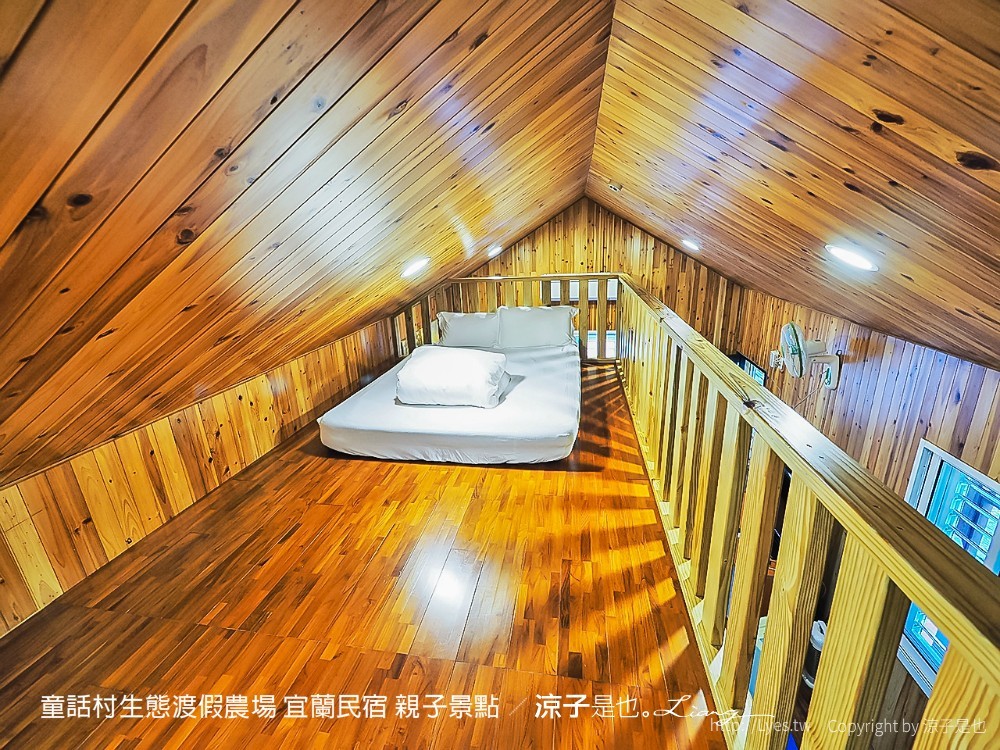 童話村生態渡假農場 宜蘭民宿 親子景點