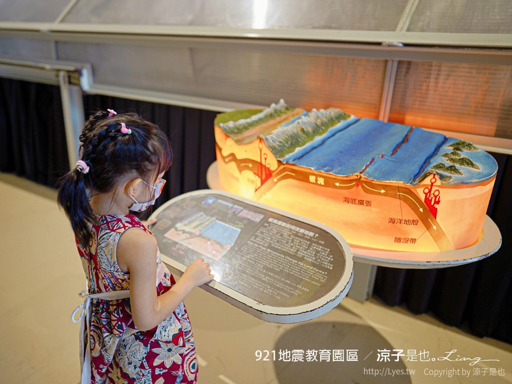 921地震教育園區 台中霧峰 親子景點 diy 地震體驗 動畫劇場 彩虹天梯