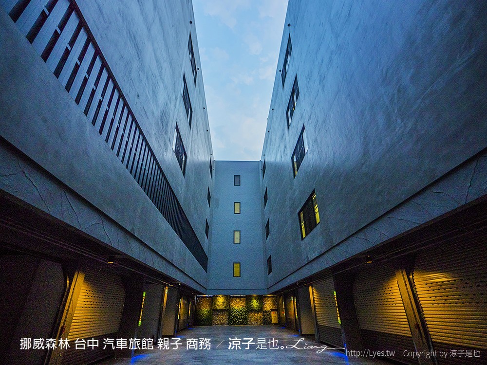 挪威森林 台中 汽車旅館 親子 商務