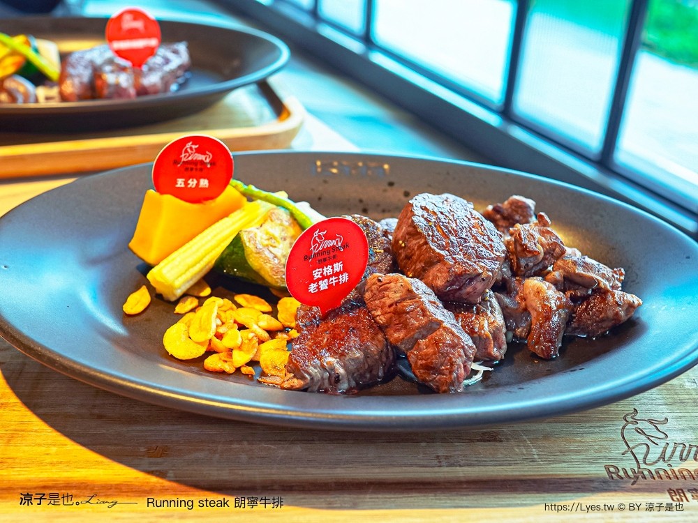 朗寧牛排 菜單 南投埔里 美食 生日優惠 慶生餐廳 18度c 軌道車送餐 訂位 running steak