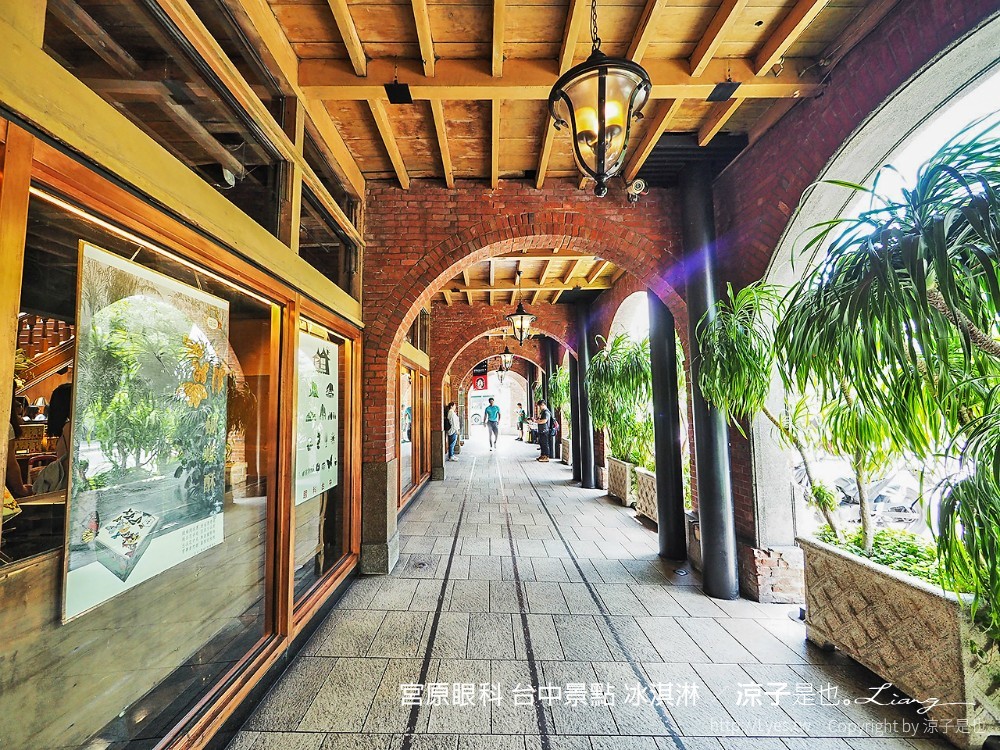 宮原眼科 台中景點 冰淇淋