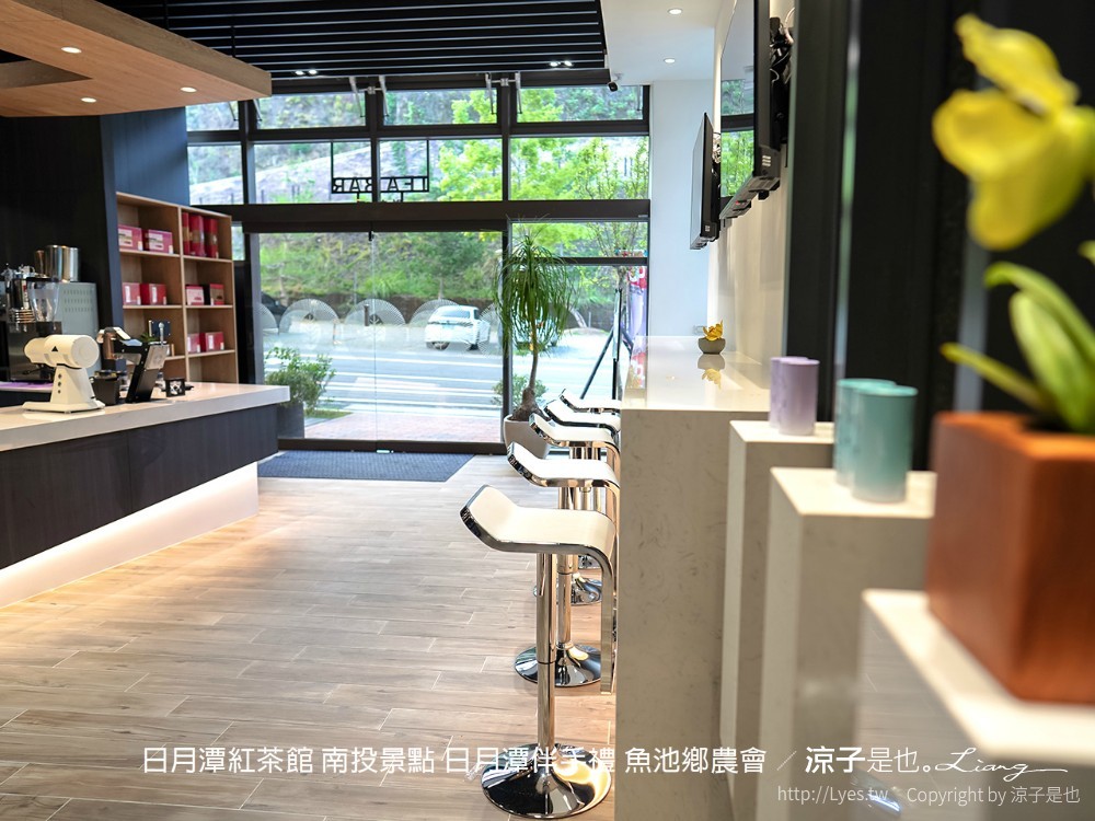 日月潭紅茶館 南投景點 日月潭伴手禮 魚池鄉農會