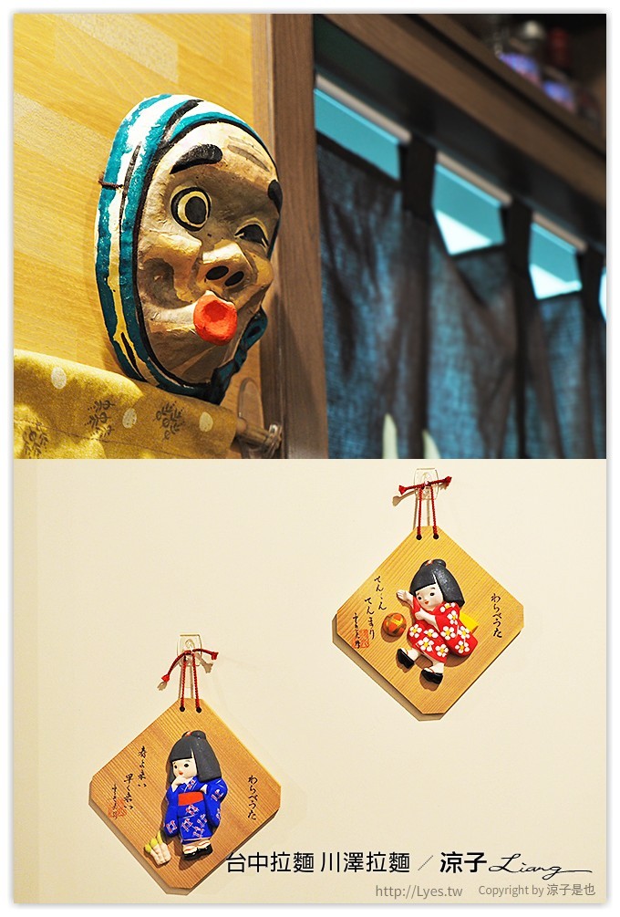 台中-川澤拉麵 使用自然豬與天然食材的台中好吃拉麵推薦