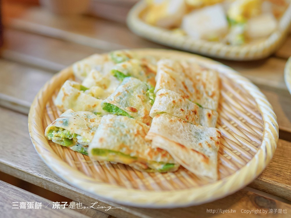 三喜蛋餅 菜單 台中早餐 一中街 小吃美食餐廳 古早味蛋餅 搬家 東區