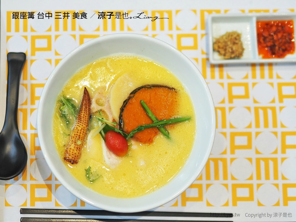 銀座篝 台中 三井 美食