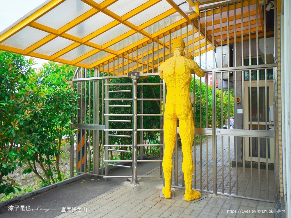 樂色山 門票票價 優惠 樂高積木博物館 宜蘭室內景點 親子景點 停留時間 宜蘭網美拍照景點