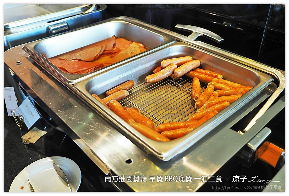 桃園中壢-南方莊園餐廳 豐盛自助早餐、大廚現烤還有歌手Live演唱的BBQ Buffet晚餐