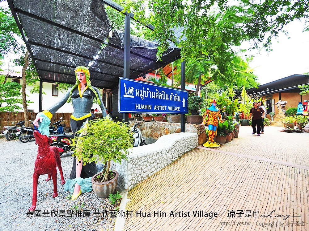 泰國華欣景點推薦 華欣藝術村 Hua Hin Artist Village