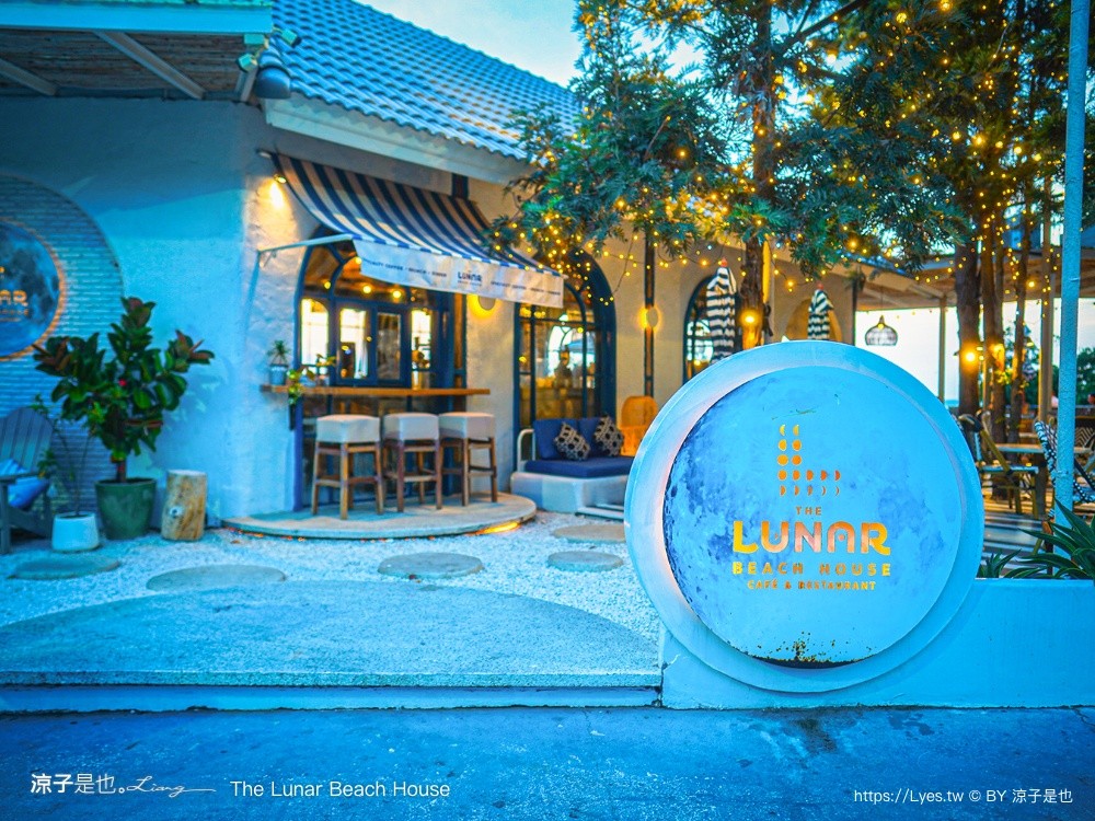 The Lunar Beach House 芭達雅海景餐廳 Pattaya 海景咖啡廳 芭達雅網美餐廳 泰國景觀餐廳