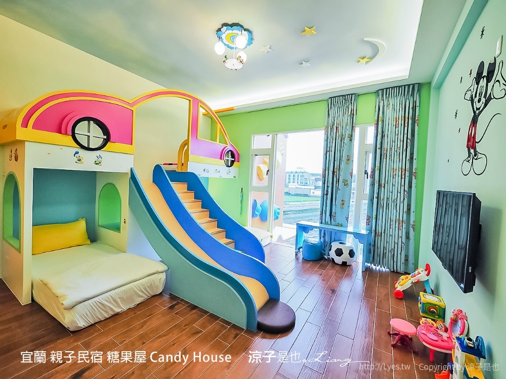 宜蘭 親子民宿 糖果屋 Candy House