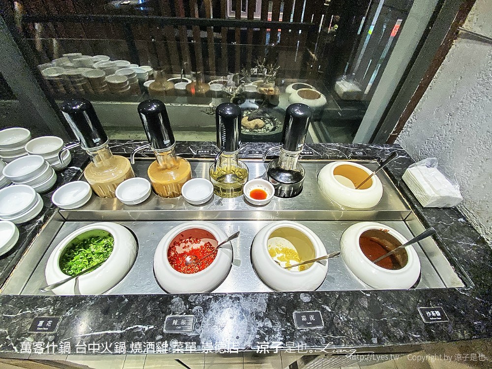 萬客什鍋 台中火鍋 燒酒雞 菜單 崇德店