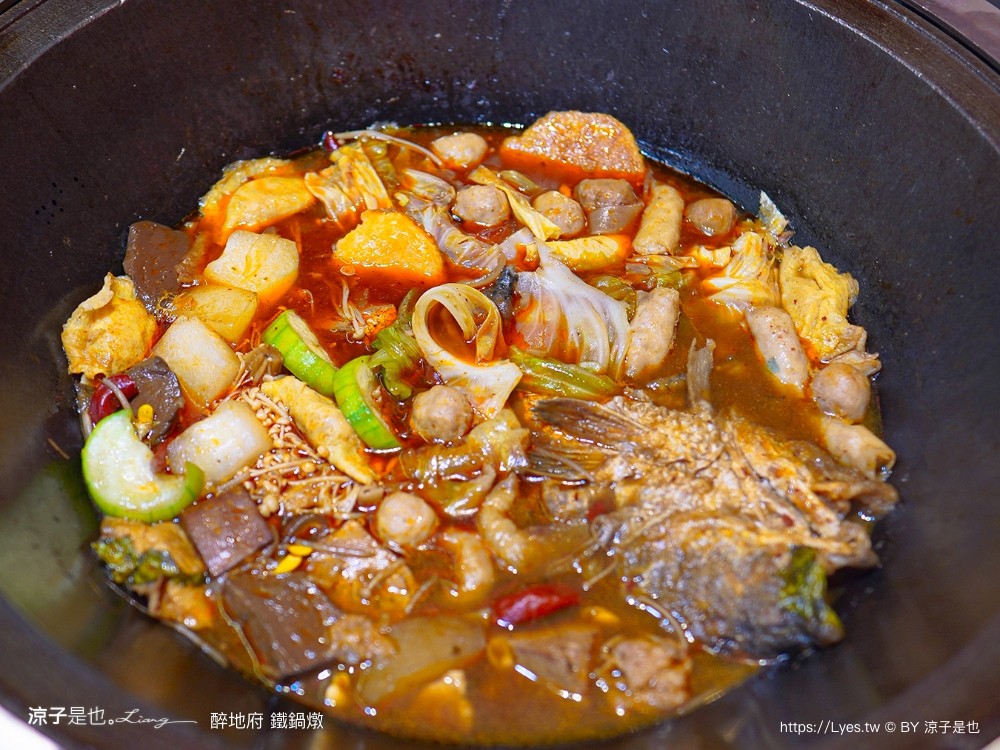 醉地府鐵鍋燉 菜單 台中公益路餐廳 台中美食 陰間地府主題 訂位 麻辣魚 麻辣鍋 餐酒館