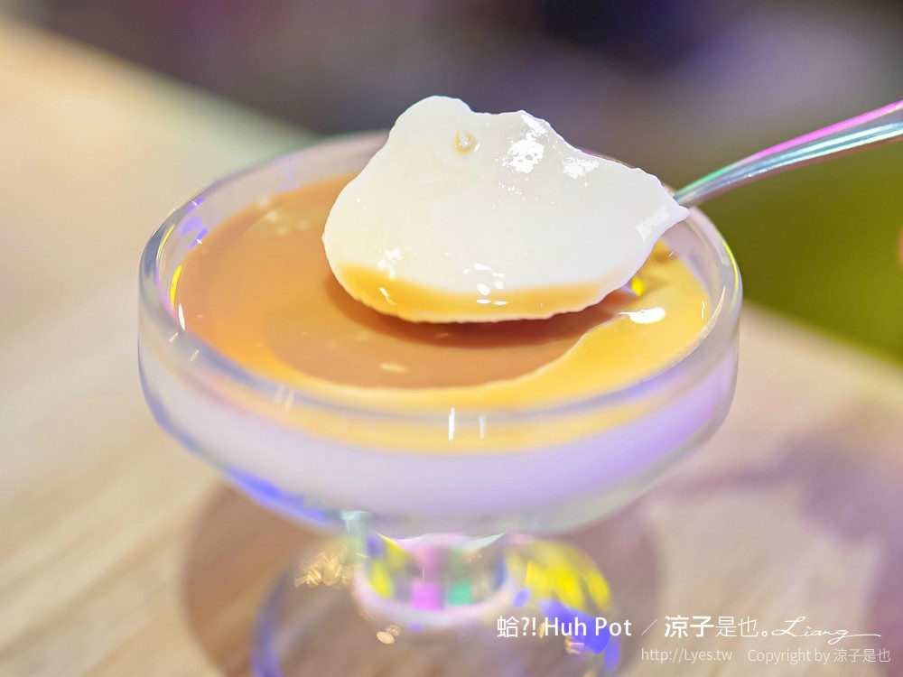 蛤 Huh Pot 菜單 台中公益路美食 火鍋餐廳 浮誇系卜卜蜆蛤蜊火鍋 港式料理