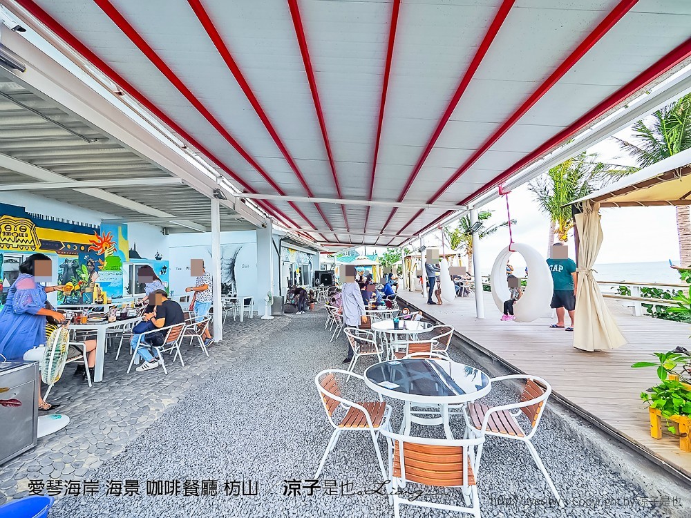 愛琴海岸 海景 咖啡餐廳 枋山