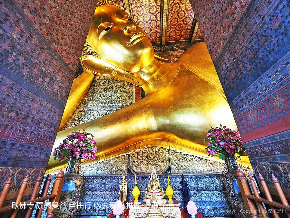 臥佛寺 泰國曼谷 自由行 必去景點 推薦