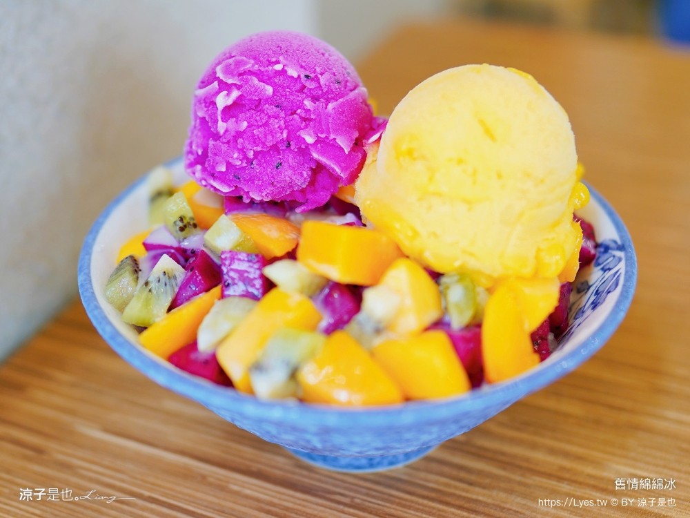舊情綿綿冰總店 菜單 台中冰店推薦 永興街 水果綿綿冰 傳統冰店 復古冰店 綿綿冰台中