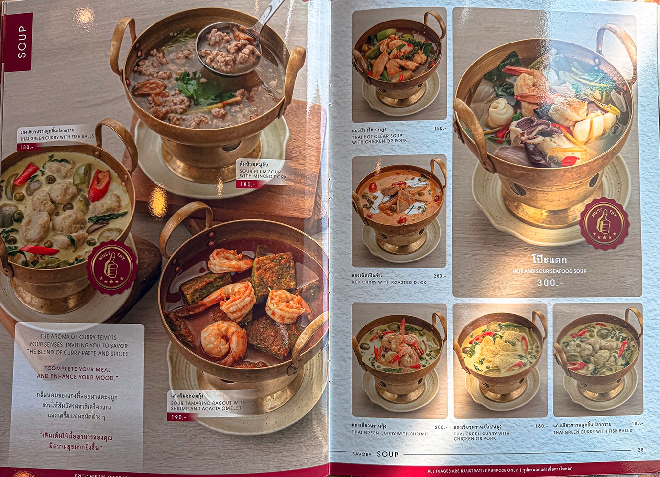  Savoey 上味泰餐館 菜單 Terminal 21 Asok 泰國 曼谷 美食 餐廳 優惠 訂位 必點 折價券