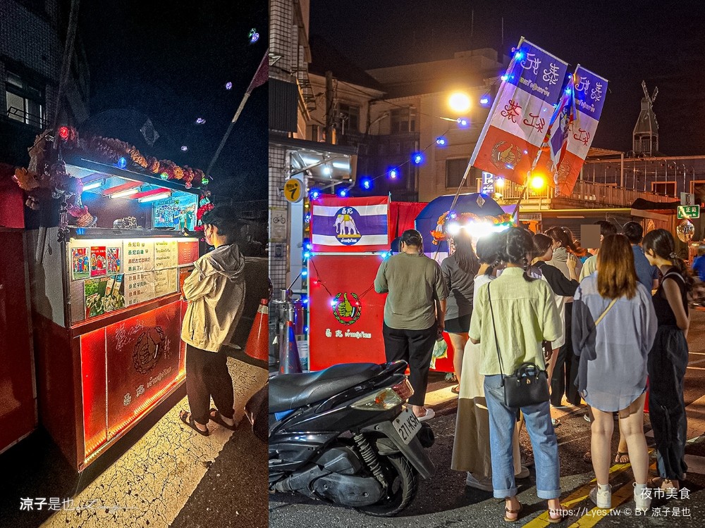 冬山夜市美食 必吃推薦 宜蘭 菜單 泰妃 94旗魚黑輪 石板烤肉 宜大蔥油餅 康拔無骨排骨酥 三杯滷味 黃金燒肉刈包