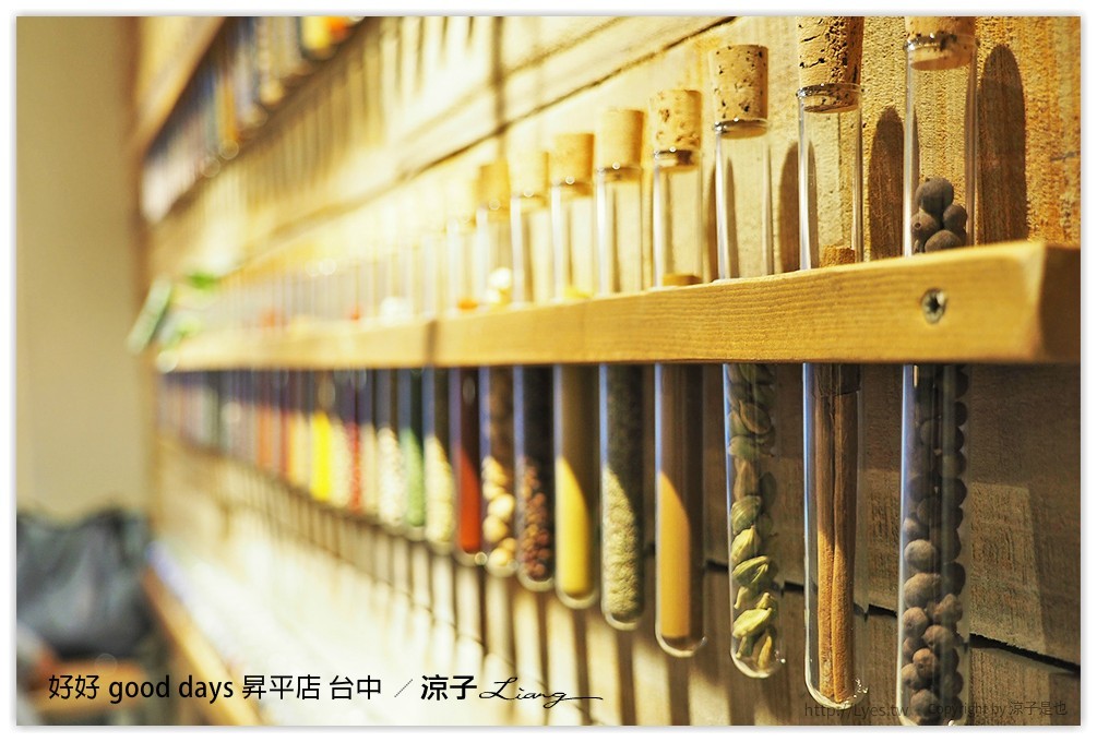 好好 good days 昇平店 台中 - 涼子是也 blog
