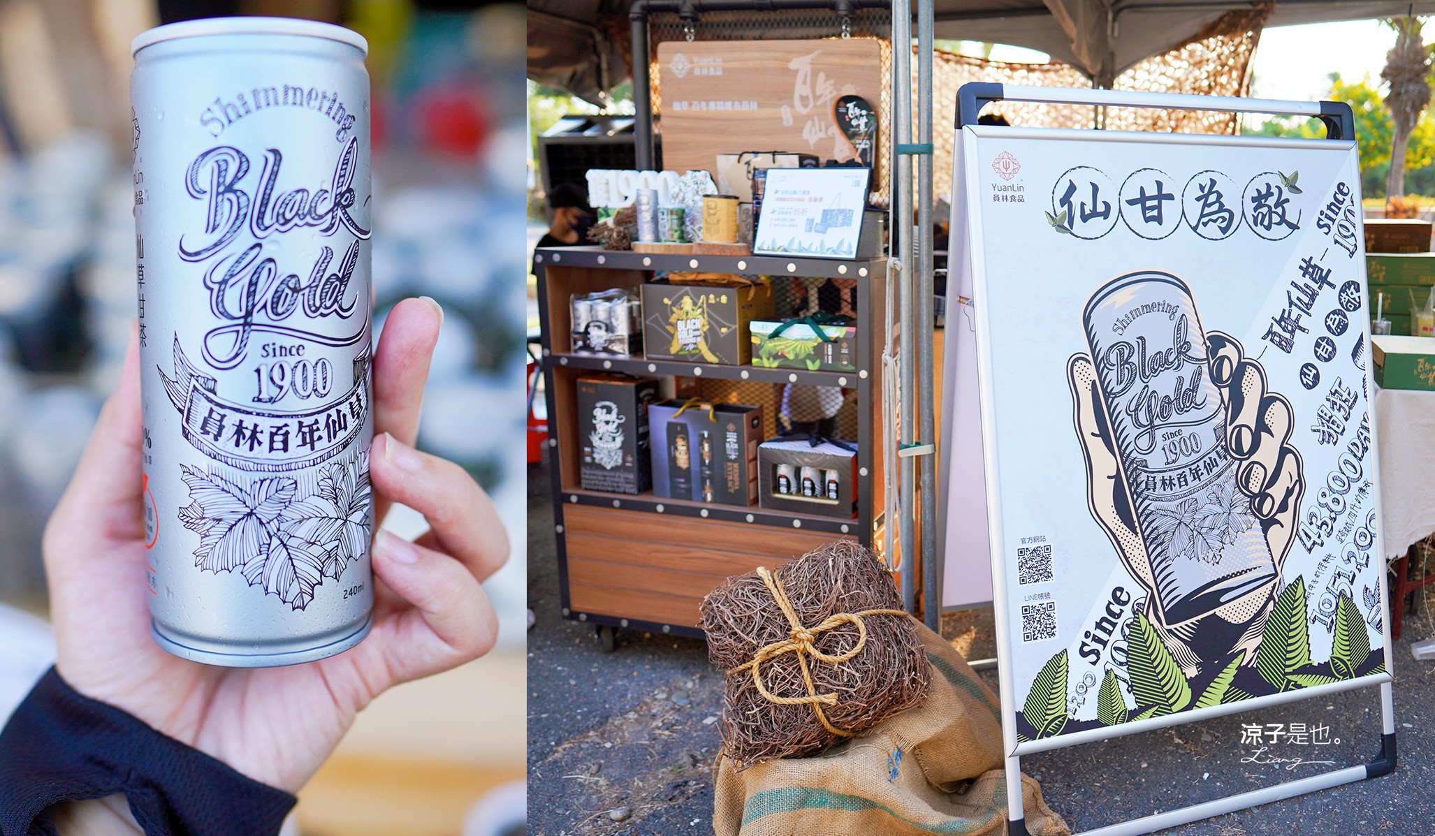 2022中臺灣園藝暨資材博覽會 彰化景點 溪州公園 免門票親子景點 氣墊遊戲區 溜滑梯戲水池 農產品展售