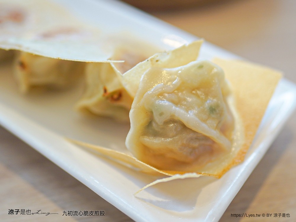 九初 流心脆皮煎餃 台中漢口店 菜單 自助點餐機 小籠湯包 皮薄多汁