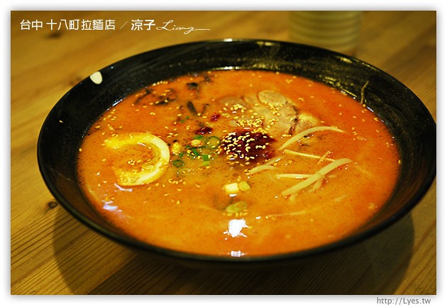 台中-十八町拉麵店-豚骨湯頭不重鹹的拉麵店(已搬家囉)